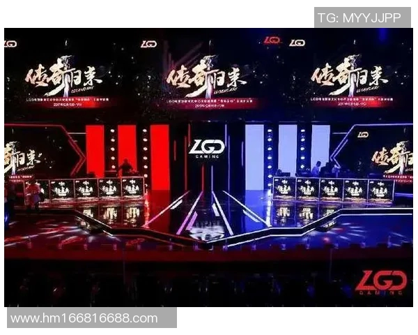 lgd比赛场地-探索LGD电子竞技俱乐部的比赛场地-lgd比赛场地